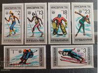 Βουλγαρία 1976 π. 2527/32