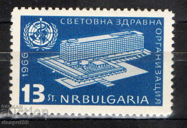 1966. Bulgaria. Organizația Mondială a Sănătății OMS.