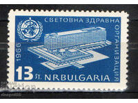 1966. Bulgaria. Organizația Mondială a Sănătății OMS.