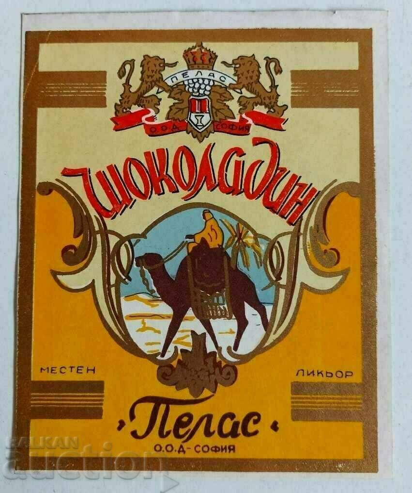 1940s CHOCOLATE LIQUOR ROYAL LABEL ALCOHOL BOTTLE