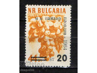 1964. Βουλγαρία. Διεθνής έκθεση δειγμάτων, Plovdiv. Επιστάτης