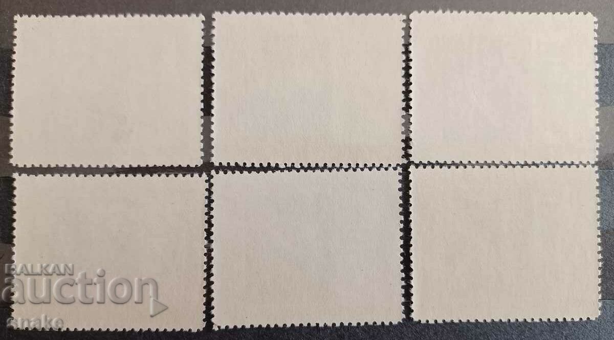 Bulgaria 1968 BC 1903/08 with price 5.00 BGN | € 2.56