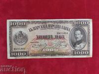 Bancnota din Bulgaria 1000 BGN din 1925.