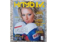 Revista Club M, august 2005.
