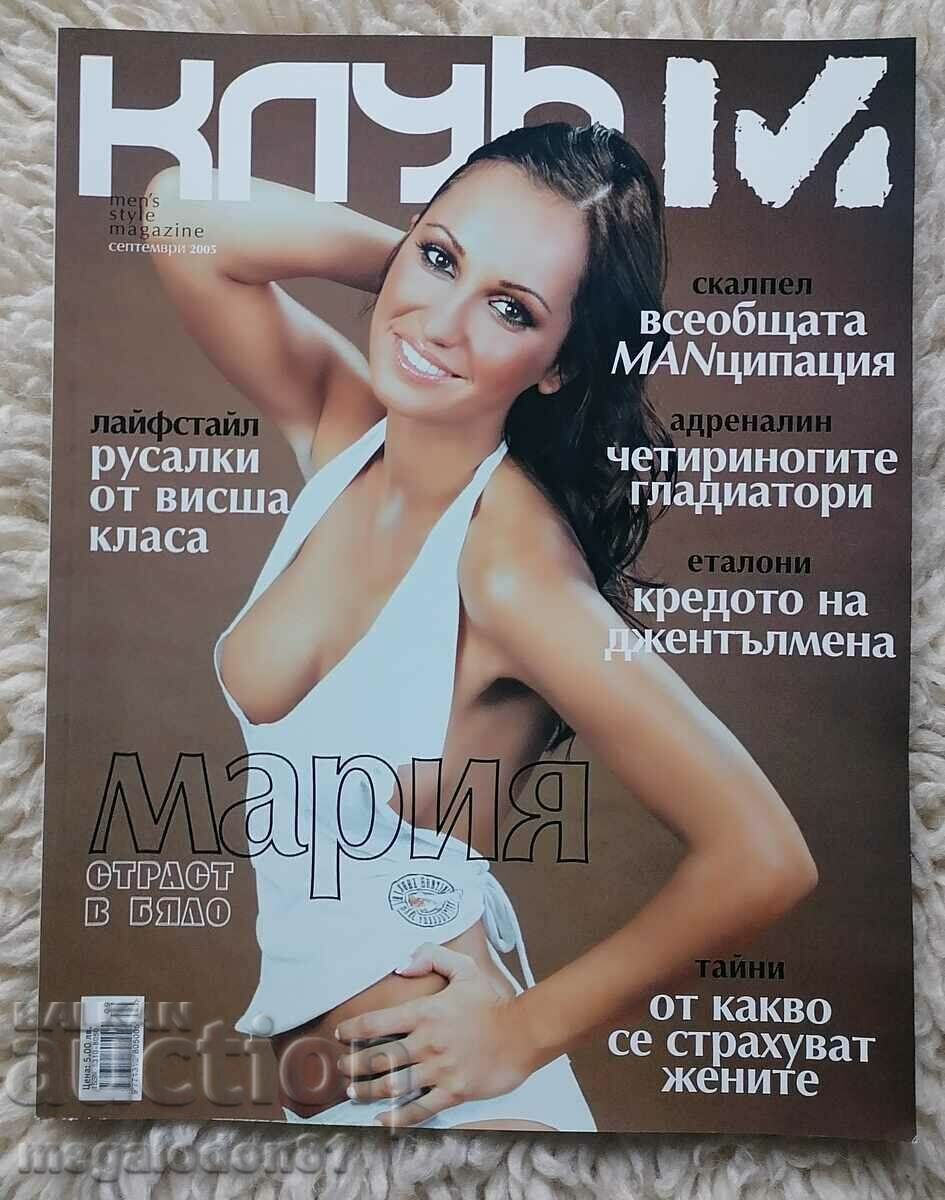 Revista Club M, septembrie 2005.