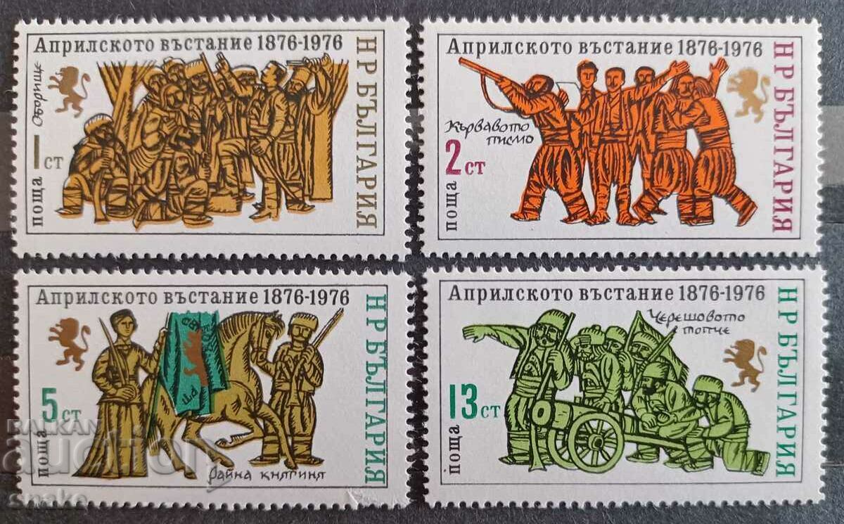Bulgaria 1976 BC 2545/48