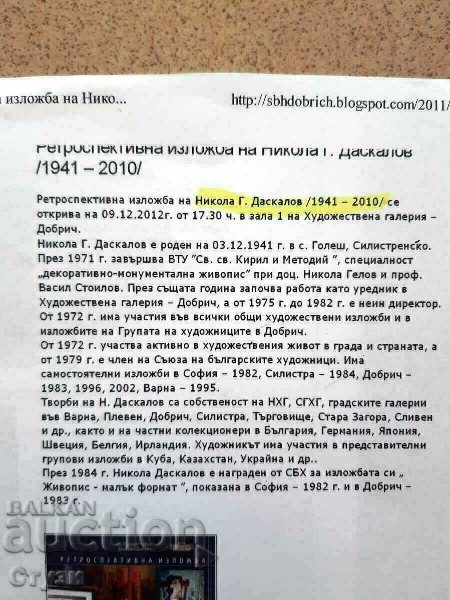 Pictură-Nikola Daskalov (1941-2010), ulei, 70x70cm, certificat - 7