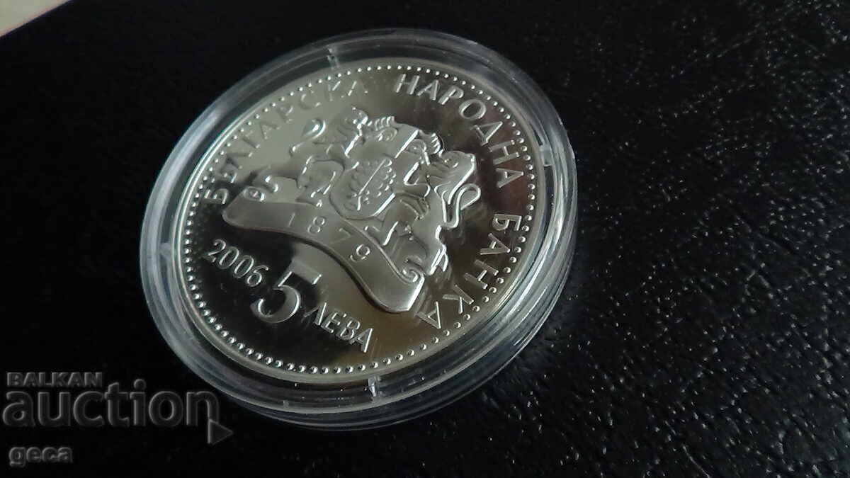 BGN 5, 2006 Winemaking and winemaking with price 320.00 BGN | € 163.61 BGN 5, 2006 Winemaking and winemaking with price 320.00 BGN | € 163.61