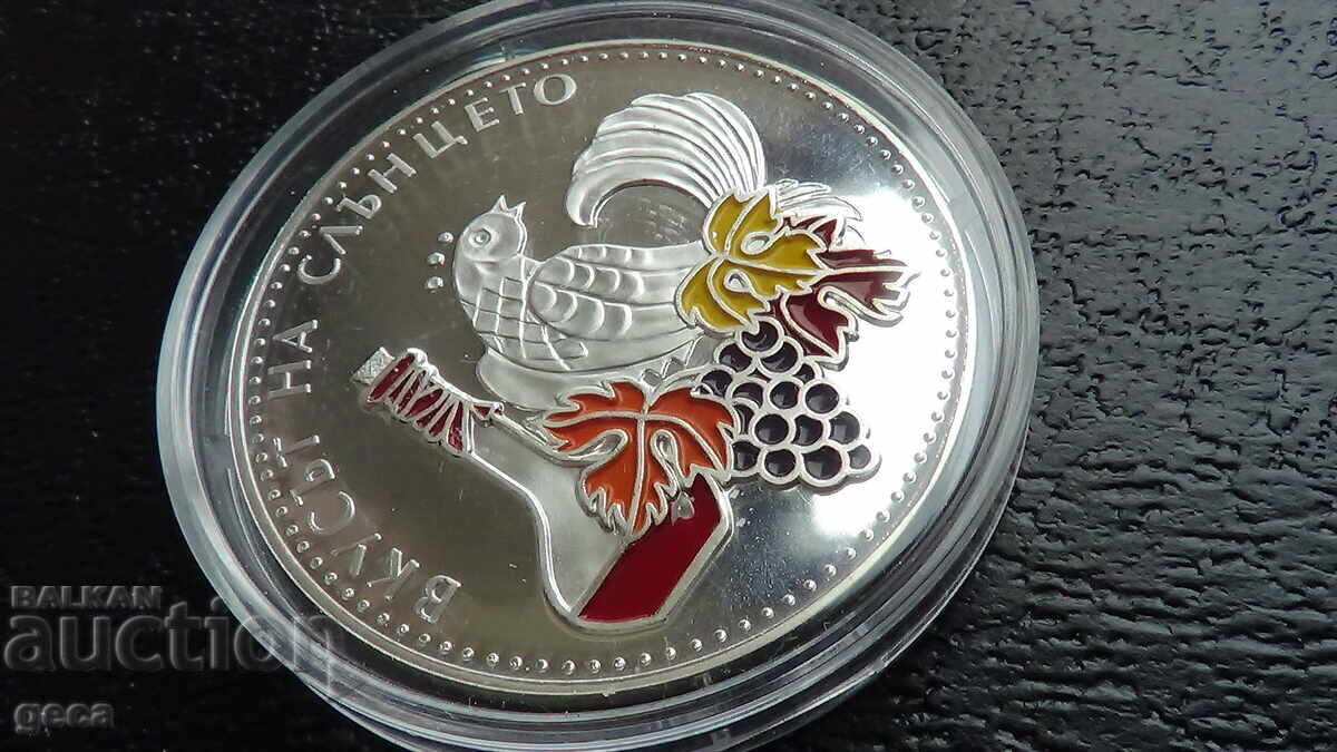 Auction BGN 5, 2006 Winemaking and winemaking Auction BGN 5, 2006 Winemaking and winemaking