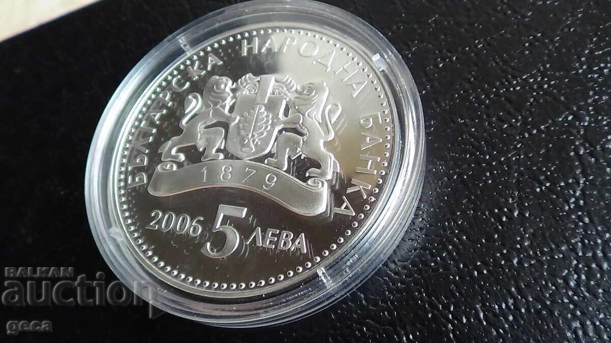 BGN 5, 2006 Winemaking and winemaking - 5 BGN 5, 2006 Winemaking and winemaking - 5