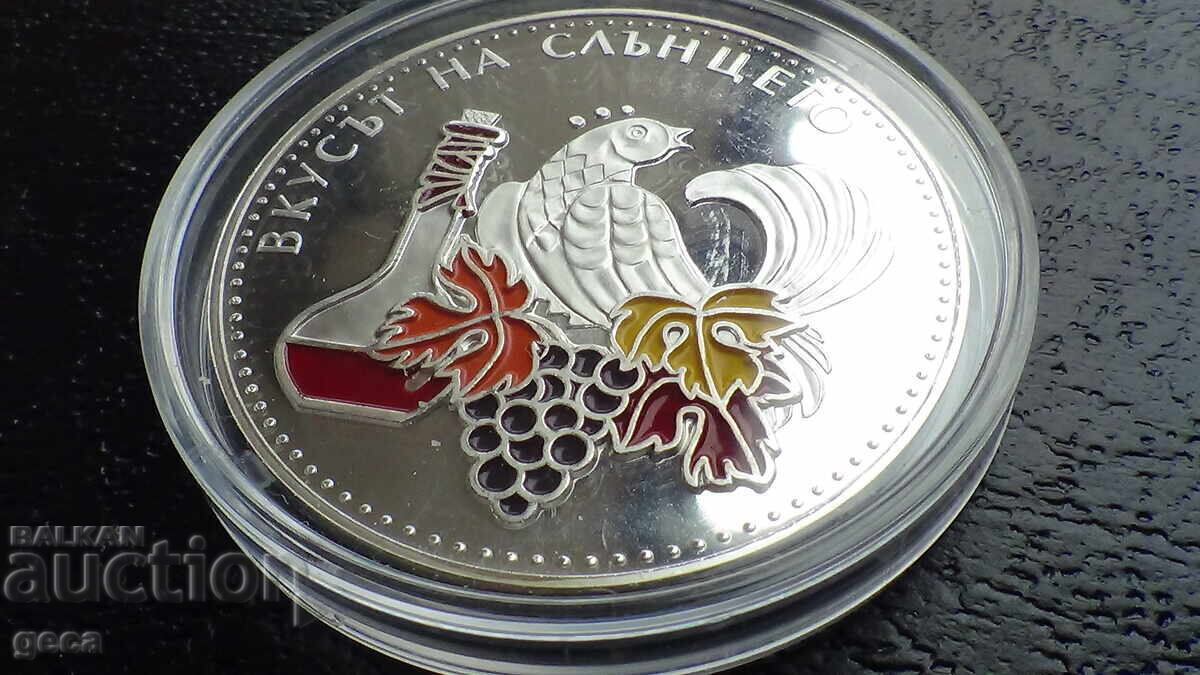 BGN 5, 2006 Winemaking and winemaking BGN 5, 2006 Winemaking and winemaking