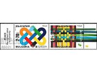 Καθαρά γραμματόσημα Europe SEP 2023 από τη Βουλγαρία