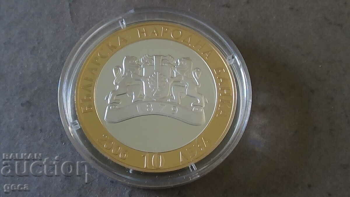 Аукцион 10 лева 2006 година Съкровищата на България Летница Аукцион 10 лева 2006 година Съкровищата на България Летница