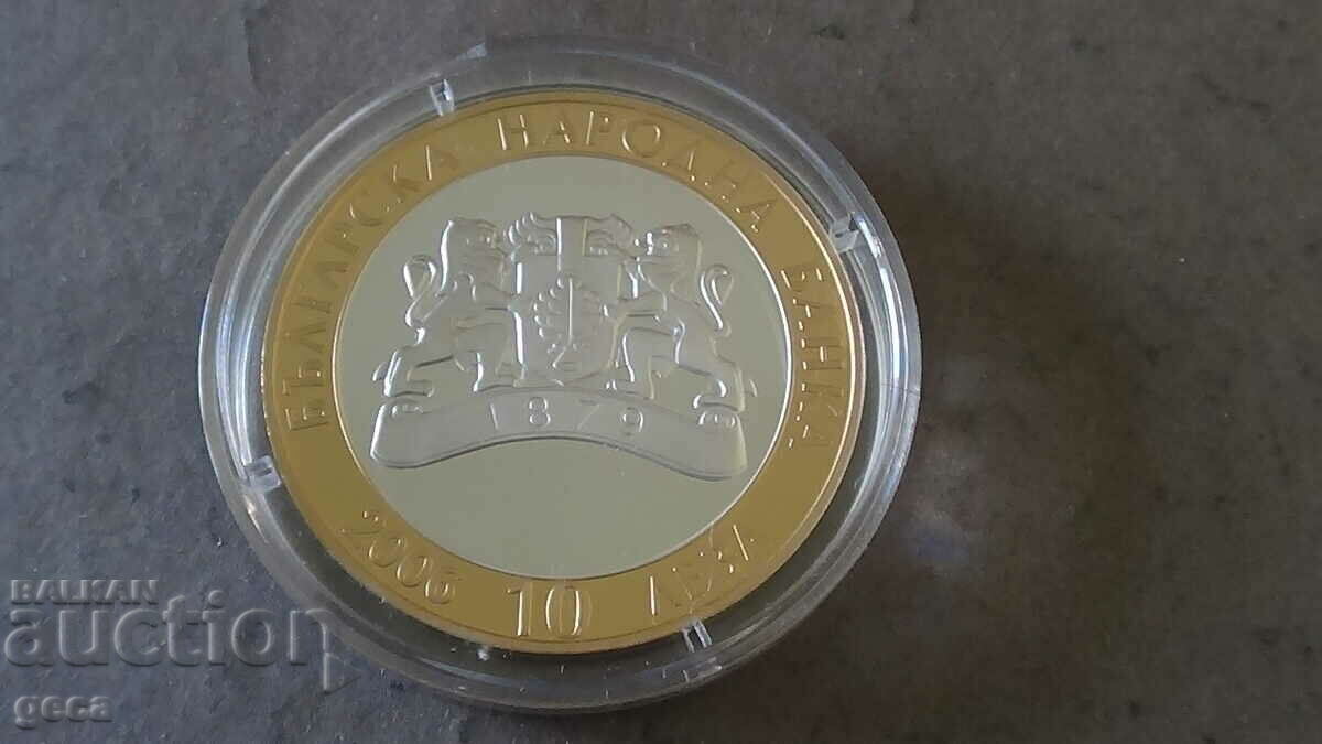 Livrarea 10 BGN 2006 Comorile Bulgariei Letnitsa Livrarea 10 BGN 2006 Comorile Bulgariei Letnitsa