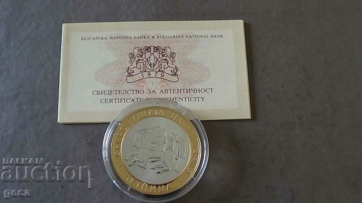 BGN 10, 2006 Treasures of Bulgaria Letnitsa - 5 BGN 10, 2006 Treasures of Bulgaria Letnitsa - 5