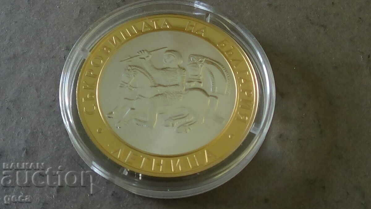 10 лева 2006 година Съкровищата на България Летница 10 лева 2006 година Съкровищата на България Летница