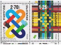 Pure stamps Europe SEP 2023 from Bulgaria