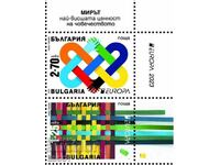 Pure stamps Europe SEP 2023 from Bulgaria