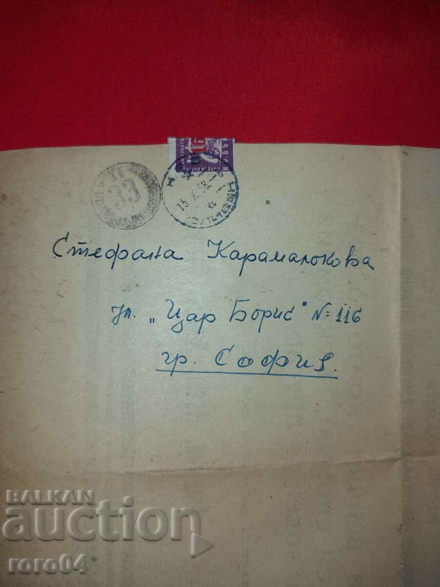 Παράδοση ΝΕΚΡΟΛΟΓΟΣ - φωτορεπόρτερ στο BTA Παράδοση ΝΕΚΡΟΛΟΓΟΣ - φωτορεπόρτερ στο BTA