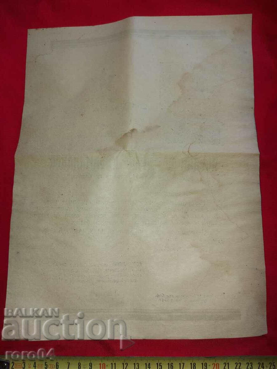 Παράδοση ΝΕΚΡΟΛΟΓΟΣ - φωτορεπόρτερ στο BTA Παράδοση ΝΕΚΡΟΛΟΓΟΣ - φωτορεπόρτερ στο BTA