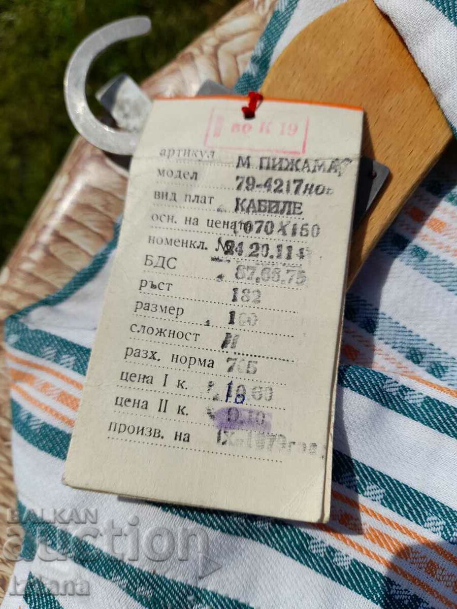 Pijamale bătrâne - 6