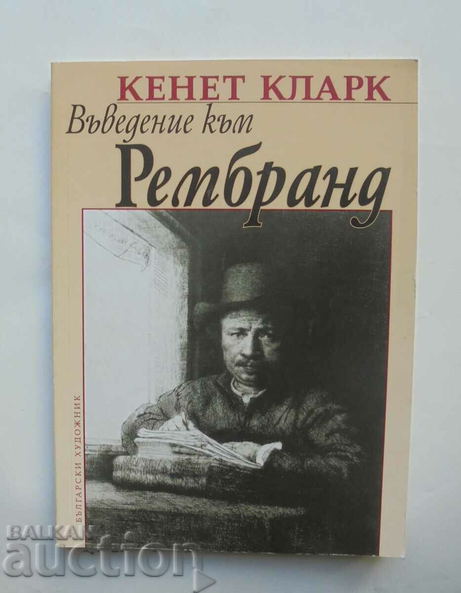 Въведение към Рембранд - Кенет Кларк 2006 г.