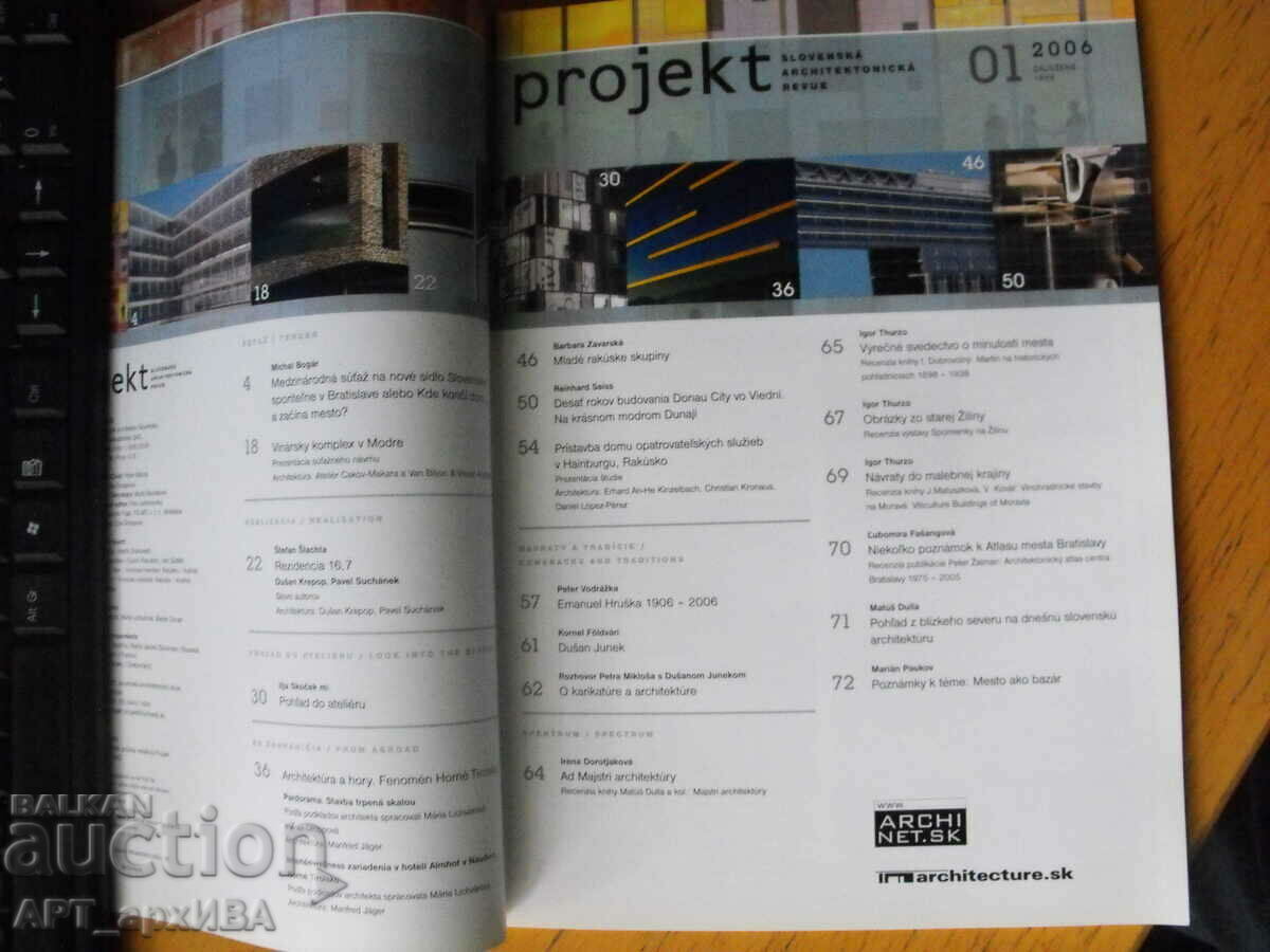Project. Slovak architectural magazine, issue 01/2006. with price 7.50 BGN | € 3.83 Project. Slovak architectural magazine, issue 01/2006. with price 7.50 BGN | € 3.83
