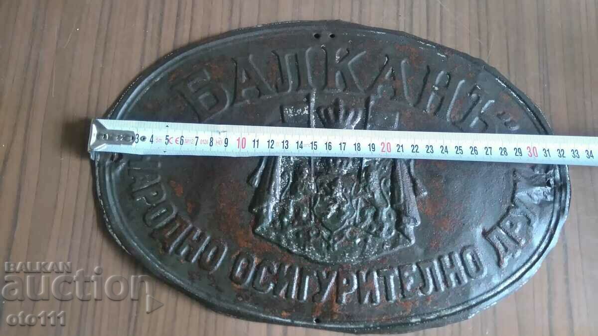 BALKAN ROYAL INSURANCE BOARD - COAT OF COAT with price 80.00 BGN | € 40.90 BALKAN ROYAL INSURANCE BOARD - COAT OF COAT with price 80.00 BGN | € 40.90