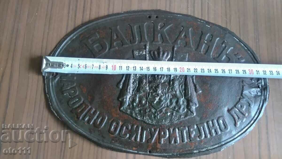 BALKAN ROYAL ASIGURĂRI - PALOTO cu preț € 40.00 | 78.23 BGN