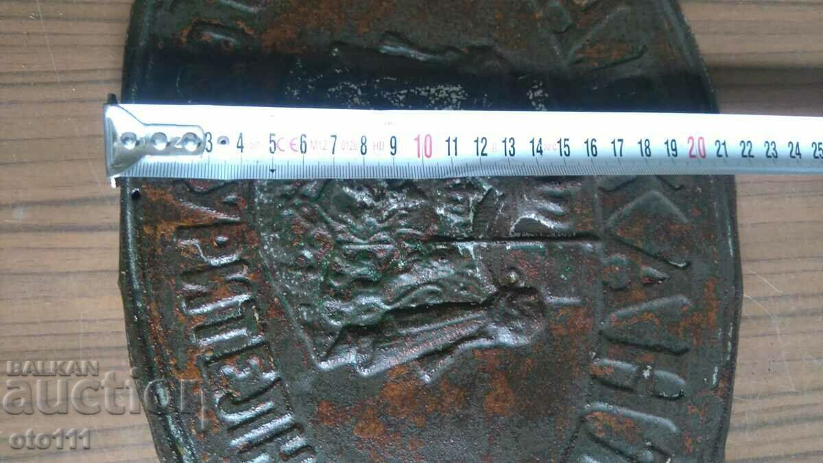 Auction BALKAN ROYAL INSURANCE BOARD - COAT OF COAT Auction BALKAN ROYAL INSURANCE BOARD - COAT OF COAT