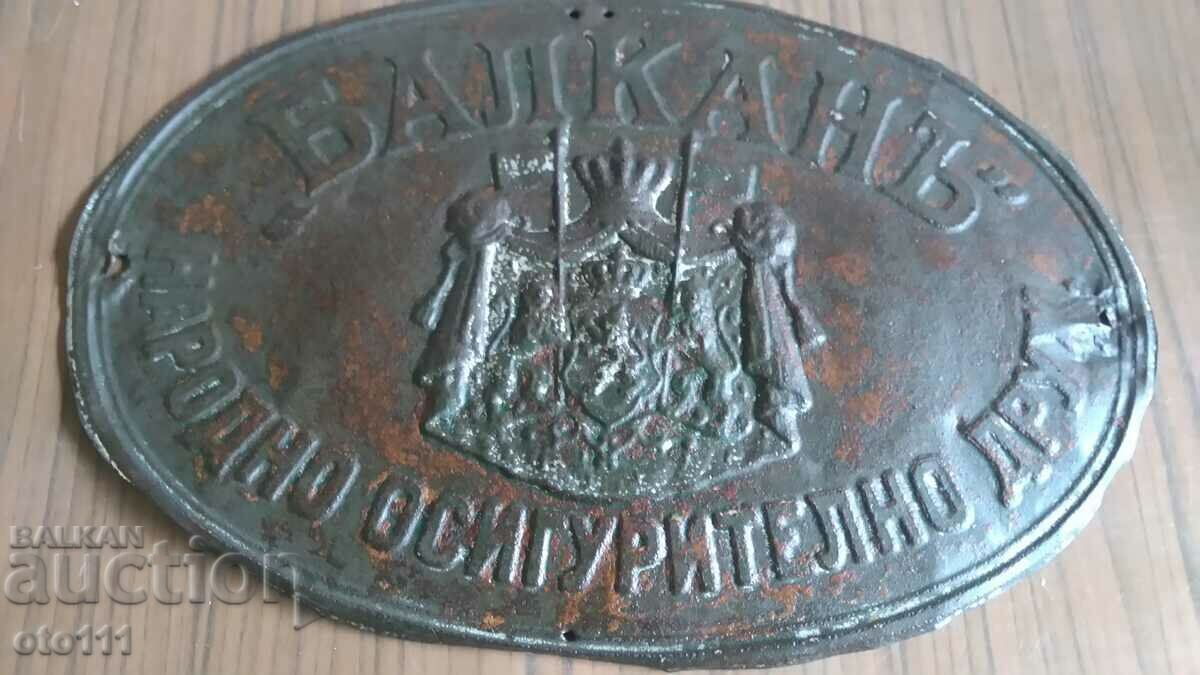 Delivery of BALKAN ROYAL INSURANCE BOARD - COAT OF COAT Delivery of BALKAN ROYAL INSURANCE BOARD - COAT OF COAT
