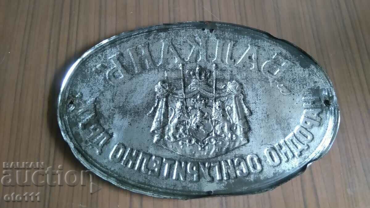 BALKAN ROYAL ASIGURĂRI - PALOTO - 5