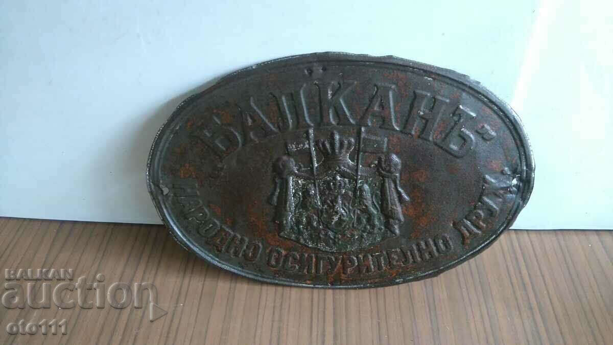 BALKAN ROYAL INSURANCE BOARD - COAT OF COAT