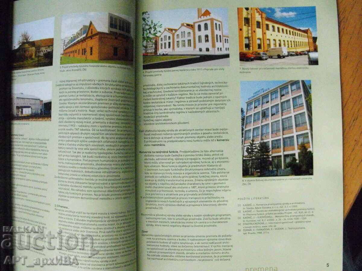 Contemporary phenomenon. Change of functions. with price 4.50 BGN | € 2.30