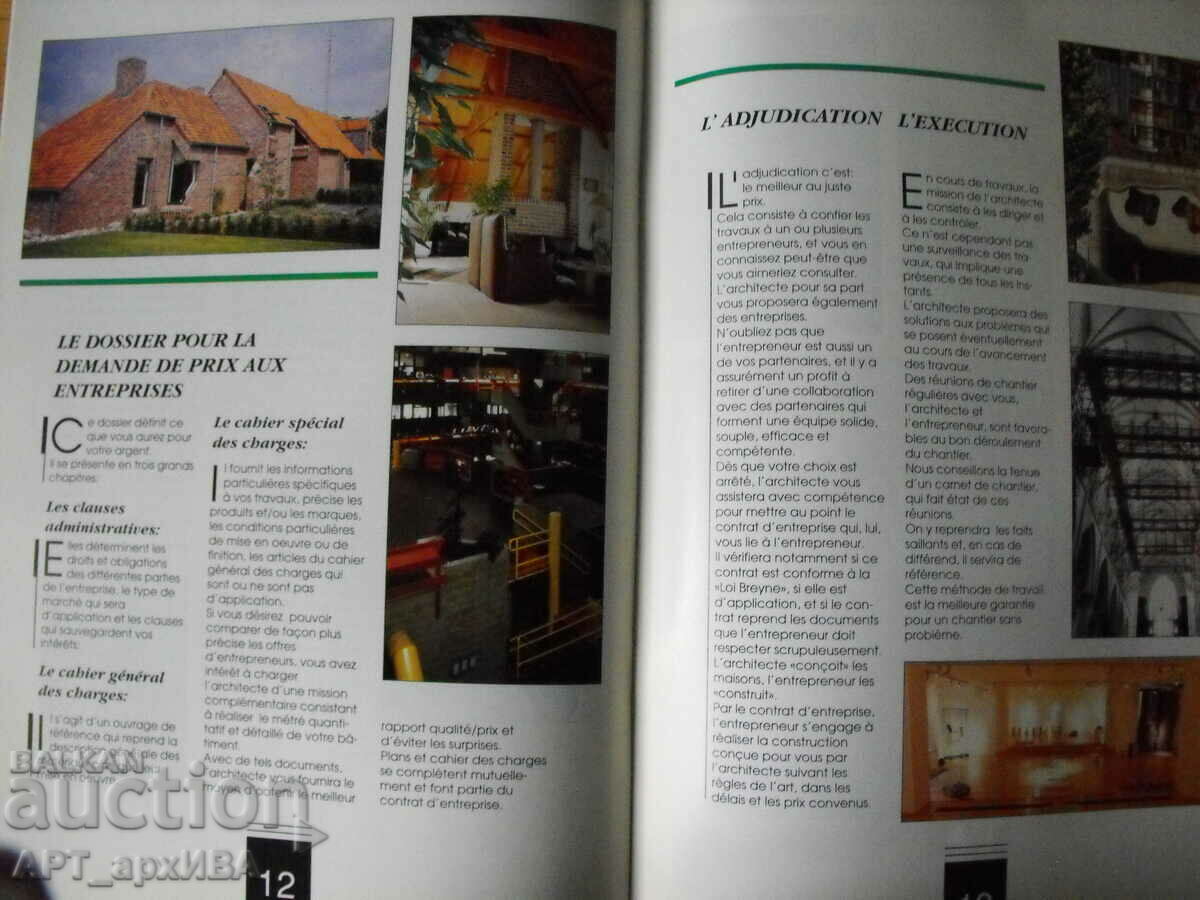 Construisez avec L'ARCHITECTE. with price 3.50 BGN | € 1.79