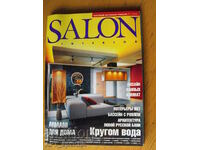 Salon Interior. Частный интерьер России, nr. 5/72/, 2003