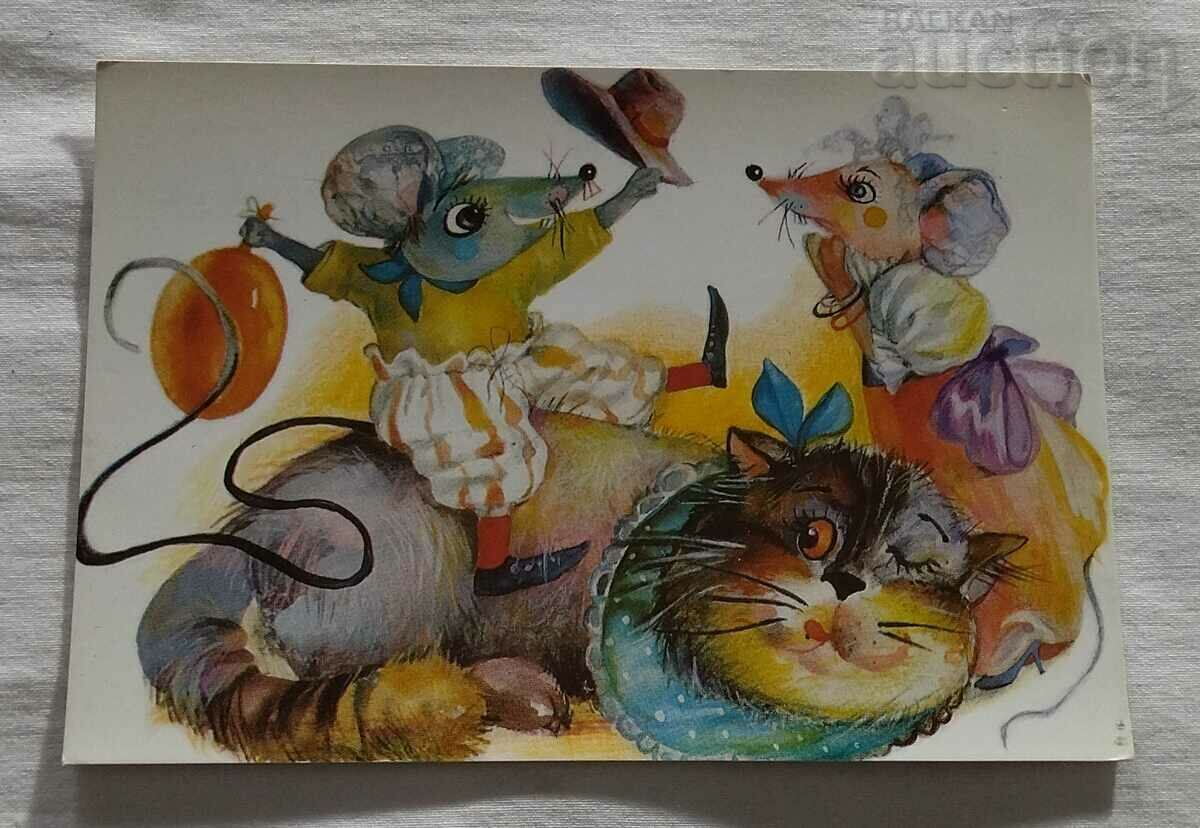 CAT AND THE MOUSE P.K. 1987