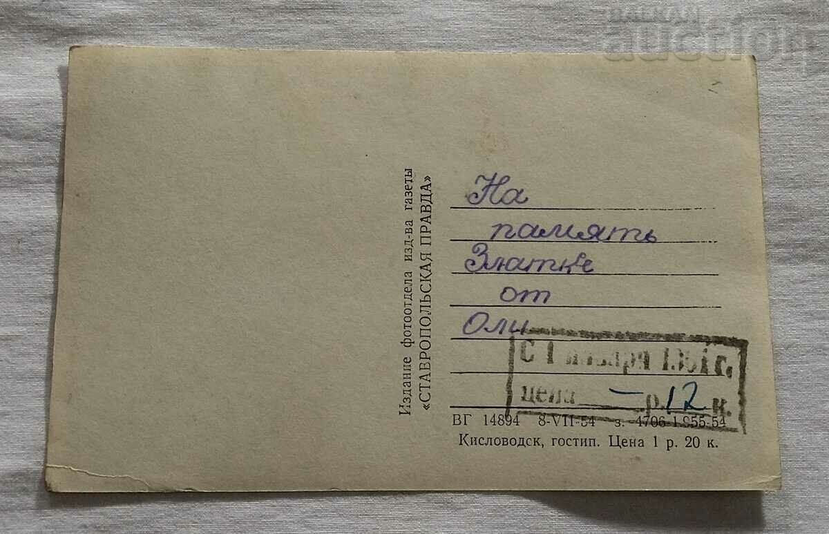 SCULPTURE OF TOURIST KISLOVODSK USSR P.K. 1954 with price 5.00 BGN | € 2.56 SCULPTURE OF TOURIST KISLOVODSK USSR P.K. 1954 with price 5.00 BGN | € 2.56