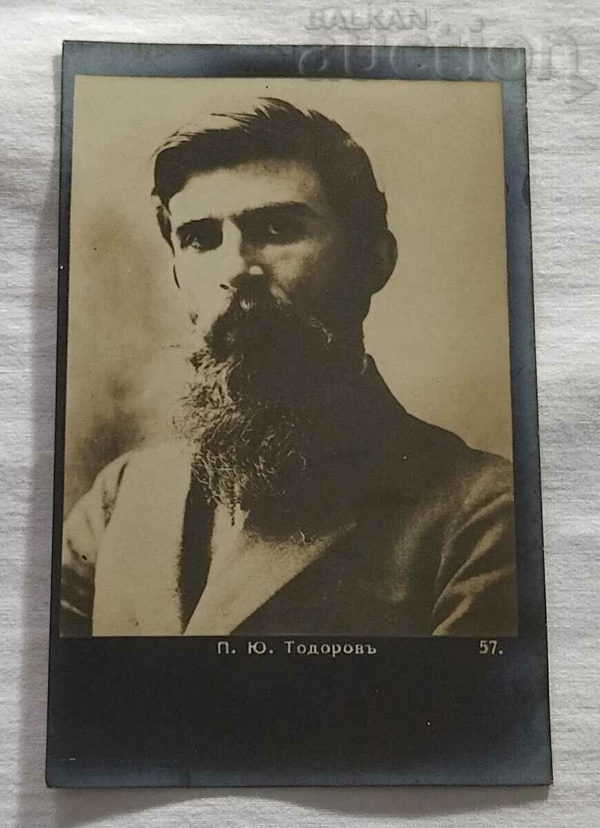 P.Yu. TODOROV ΛΟΓΟΤΕΧΝΙΑ Π.Κ. 192..