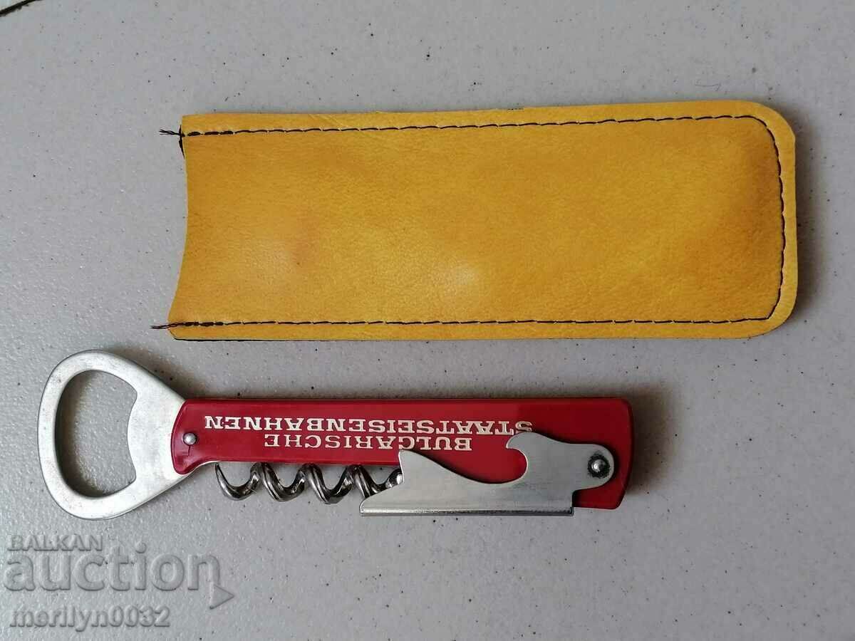 Old Bulgarian railway opener gift product with price 46.00 BGN | € 23.52 Old Bulgarian railway opener gift product with price 46.00 BGN | € 23.52