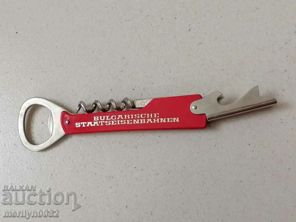 Old Bulgarian railway opener gift product - 6 Old Bulgarian railway opener gift product - 6