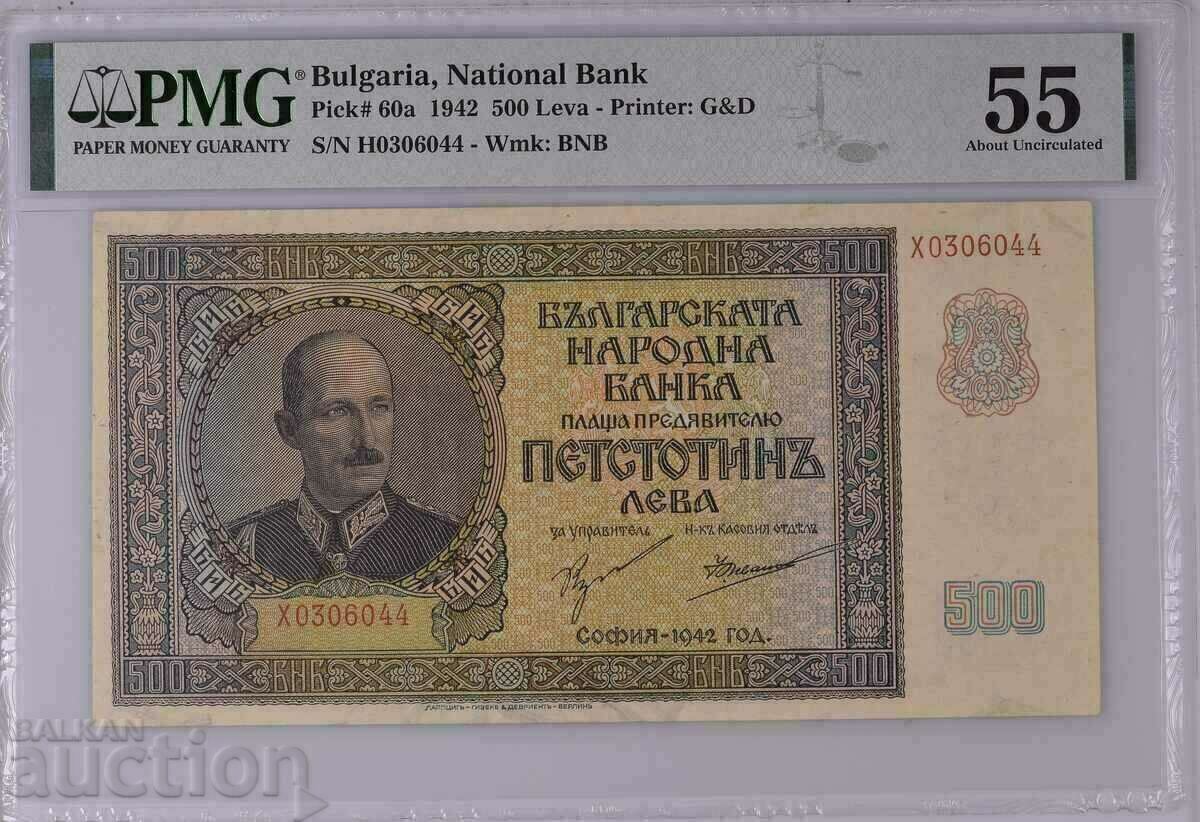 500 лева 1942 PMG 55