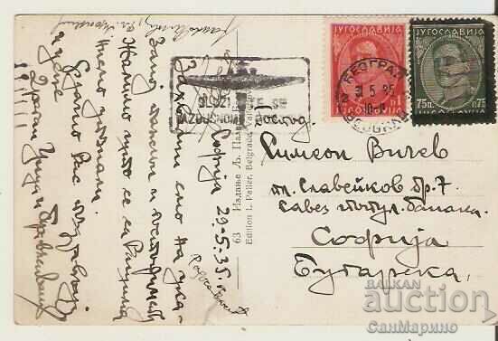 Map of Yugoslavia, Belgrade The Port of the Sava River* with price 3.90 BGN | € 1.99 Map of Yugoslavia, Belgrade The Port of the Sava River* with price 3.90 BGN | € 1.99