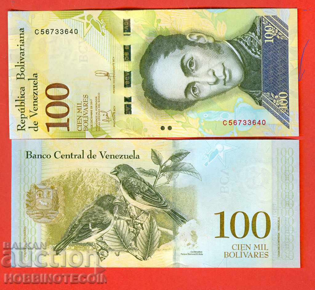 ВЕНЕЦУЕЛА VENEZUELA 100000 100 000 13 12 2017 - С ДЕБЕЛА UNC