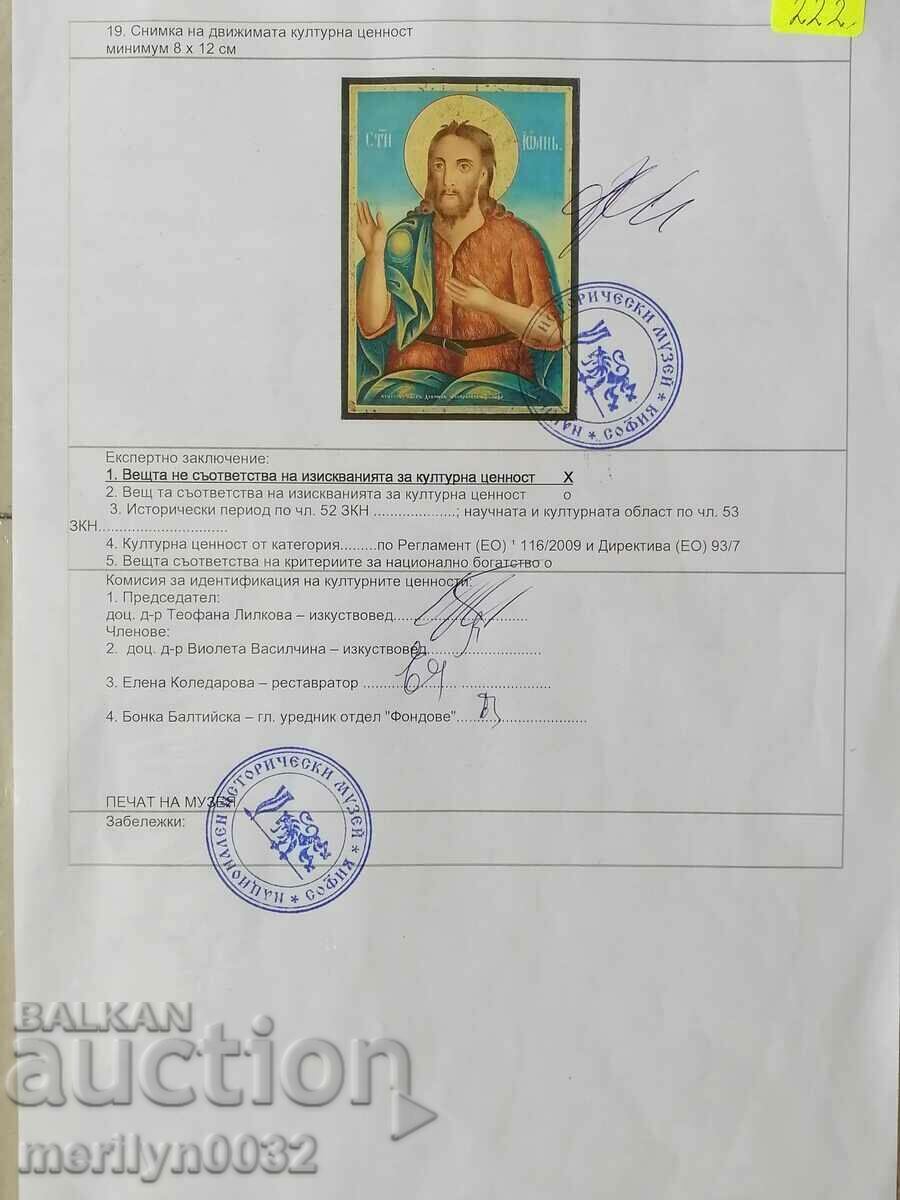 Icoana veche a Sfântului Ioan Botezătorul ORIGINAL secolul al XIX-lea - 6 Icoana veche a Sfântului Ioan Botezătorul ORIGINAL secolul al XIX-lea - 6