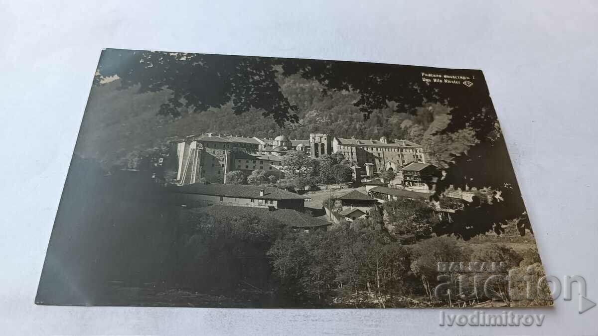 Postcard Rilsia Monastery Gr. Paskov 1932