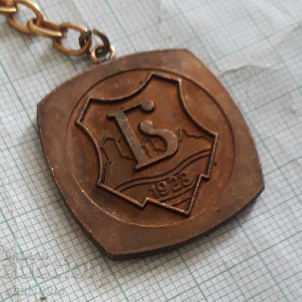 Key holder DFS Bdin Vidin with price 6.00 BGN | € 3.07 Key holder DFS Bdin Vidin with price 6.00 BGN | € 3.07