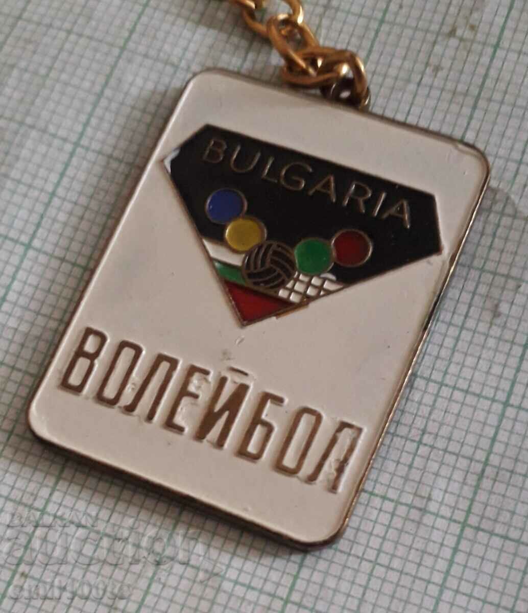 Аукцион Ключодържател БФВ Българска федерация волейбол Аукцион Ключодържател БФВ Българска федерация волейбол