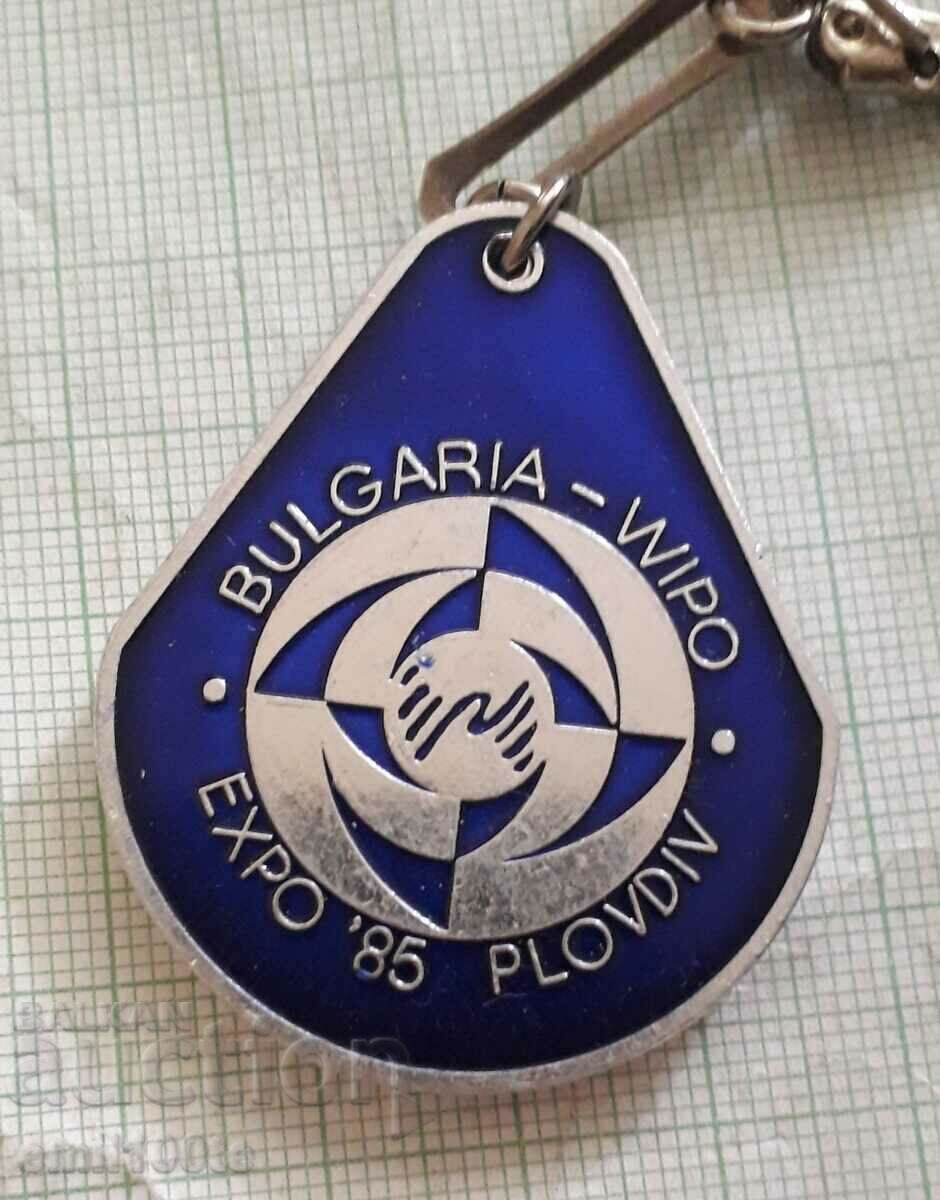 Μπρελόκ EXPO WIPO Plovdiv 85 Plovdiv 85 WIPO με τιμή 6.00 BGN | € 3.07 Μπρελόκ EXPO WIPO Plovdiv 85 Plovdiv 85 WIPO με τιμή 6.00 BGN | € 3.07