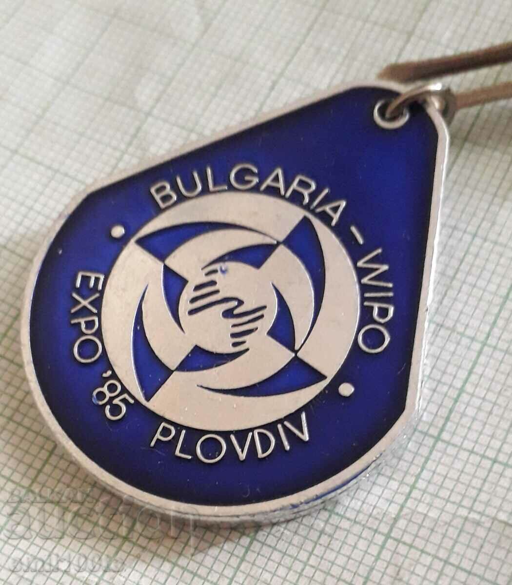 Δημοπρασία Μπρελόκ EXPO WIPO Plovdiv 85 Plovdiv 85 WIPO Δημοπρασία Μπρελόκ EXPO WIPO Plovdiv 85 Plovdiv 85 WIPO